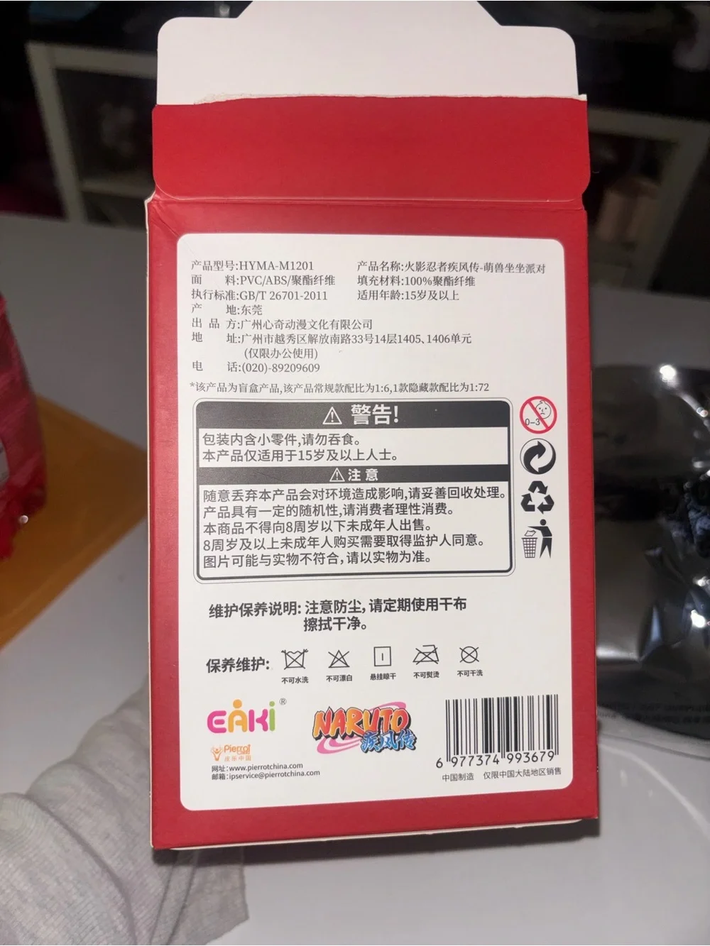 Naruto: Shippuden Orochimaru Figurine 13cm confirmed